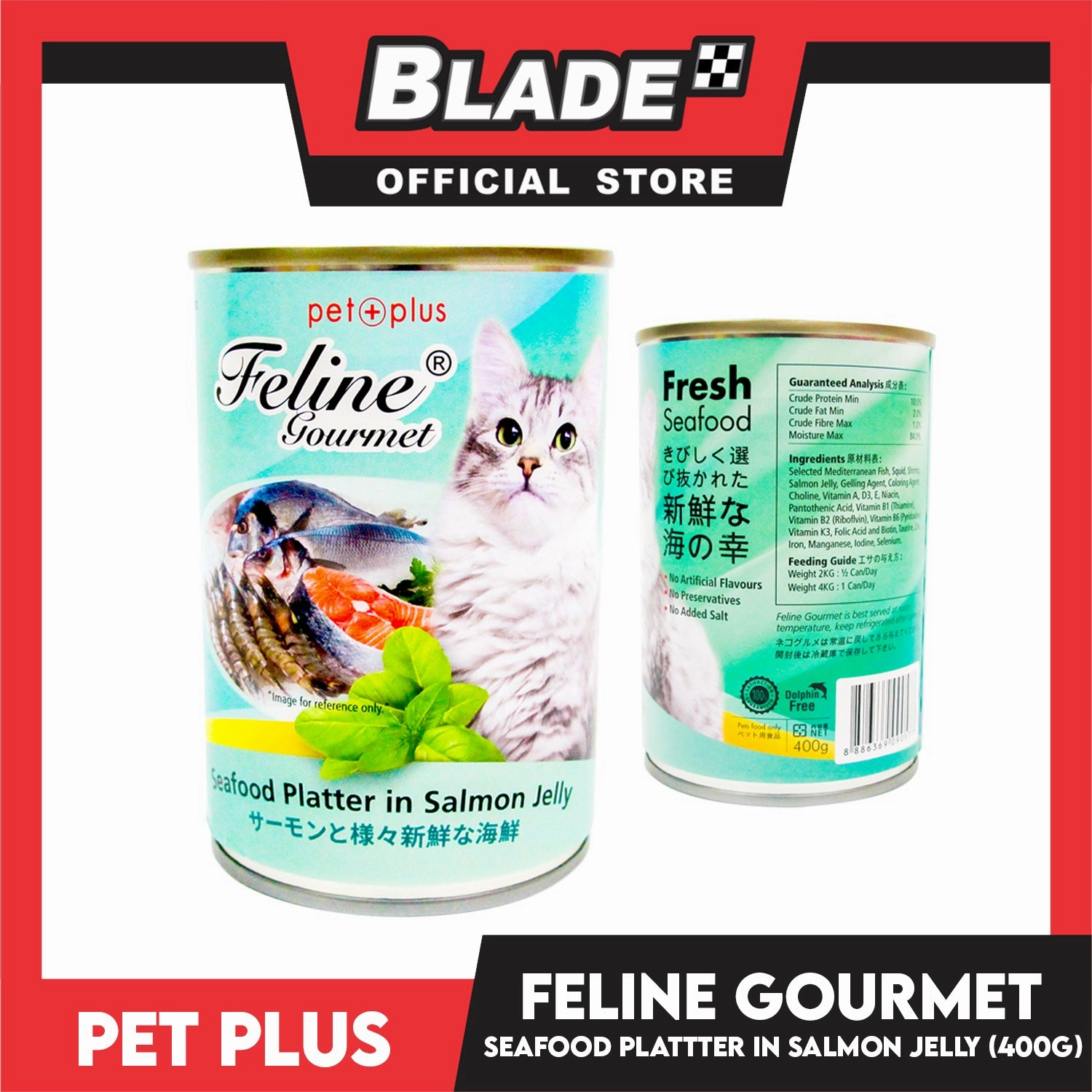 Pet Plus Feline Gourmet 400g (Seafood Platter In Salmon Jelly Flavor) Canned Cat Food