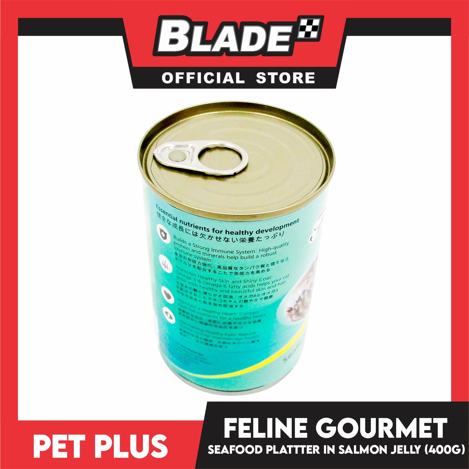 Pet Plus Feline Gourmet 400g (Seafood Platter In Salmon Jelly Flavor) Canned Cat Food