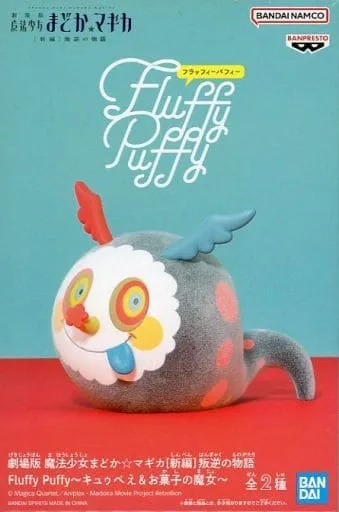 Puella Magi Madoka Magica: The Movie Rebellion Figure Dessert Witch (Ver. B) Fluffy Puffy Bandai